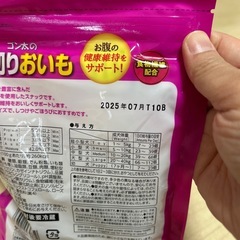 【取引中】ゴン太の角切りおいも サンライズ　の画像