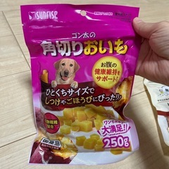【取引中】ゴン太の角切りおいも サンライズ　の画像