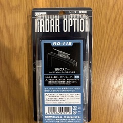 セルスター　レーダー宙吊りステー　3.2インチ用
