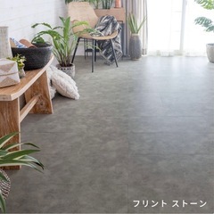 フロアタイル