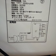 ペット用ドライルームの画像