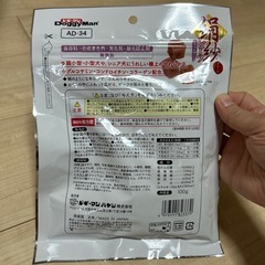 【取引中】ドギーマン 絹紗ビーフ キューブ プレーンの画像