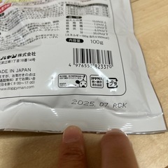 【取引中】ドギーマン 絹紗ビーフ キューブ プレーンの画像