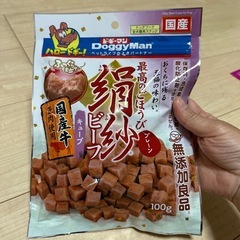 【取引中】ドギーマン 絹紗ビーフ キューブ プレーンの画像