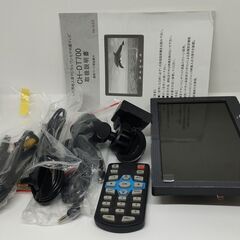 車載用 地上波 デジタル ワンセグ テレビ  AV入力端子付 7インチの画像