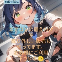 エアコン工事、販売