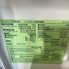 156L　2ドア　冷蔵庫の画像