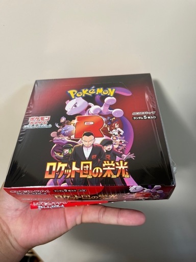 ポケカ　ロケット団　シュリンク付き1ボックス開封済み1ボックス分