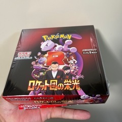 ポケカ　ロケット団　シュリンク付き1ボックス開封済み1ボックス分