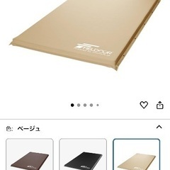 FIELDOOR インフレーターマット　Lサイズ