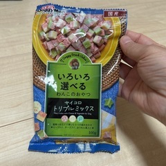 ドギーマン いろいろ選べる わんこのおやつ サイコロトリプルミックス