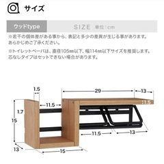 トイレットペーパーホルダー
の画像