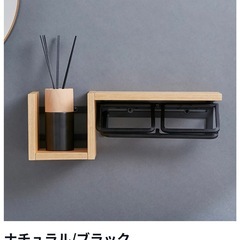 トイレットペーパーホルダー
の画像