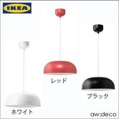 IKEAのシーリングライトの画像