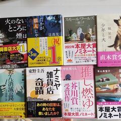【交渉中】【中古本】単行本