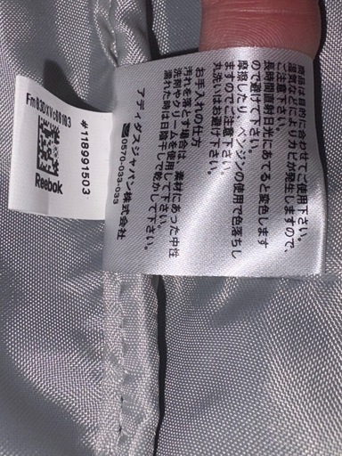 Reebok ボストンバッグ【中古】