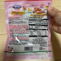 【取引中】グラン•デリ 鶏ささみのやわらかミックス 野菜チーズ入り の画像