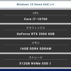 ゲーミングpc ガレリアの画像