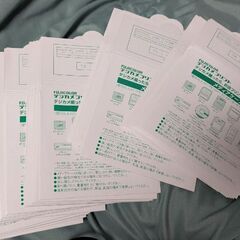 100円　フジカラー　紙のメディアケース50枚