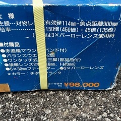 天体望遠鏡の画像