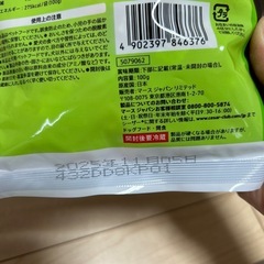 シーザー ささみキャベツ安納芋入りコロコロキューブの画像