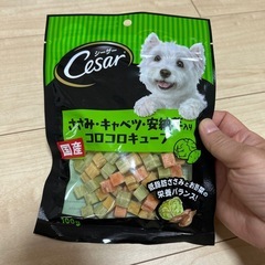 シーザー ささみキャベツ安納芋入りコロコロキューブ