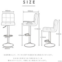 カウンターチェア ファブリックの画像