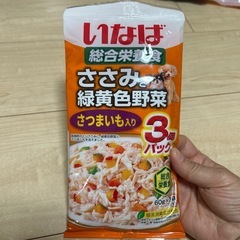 いなば 総合栄養食 ささみと緑黄色野菜 さつまいも入り