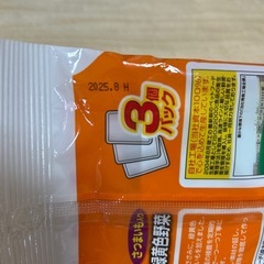 いなば 総合栄養食 ささみと緑黄色野菜 さつまいも入りの画像