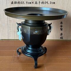 生花 花器 唐金製 薄端 / 竹製 二重切 / 陶器 四角水盤 3点セット 未使用の画像