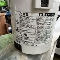 パナ 2.2l 電気ポット キレイ