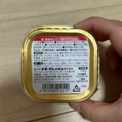 ドギーマン 紗 博多地どり とりだし仕立て 六穀とササミ入りの画像