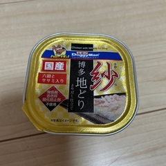 ドギーマン 紗 博多地どり とりだし仕立て 六穀とササミ入り