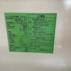 冷蔵庫の画像
