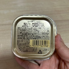 シーザー 贅沢ターキー 緑黄色野菜＆お米入りの画像