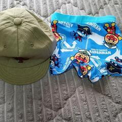 男の子水着　95と帽子