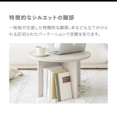 【取りに来てくださる方】韓国風ローテーブルの画像