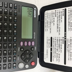 Canon Word tank idp610jの画像
