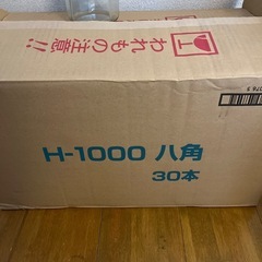 八角蓋付き瓶30個小分け可能の画像