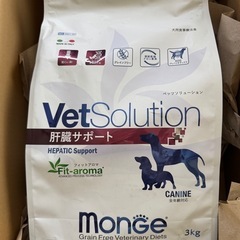 ドッグフード 　新品 未開封　ベッツソリューション VetSolution 犬用 肝臓サポート 3kgの画像