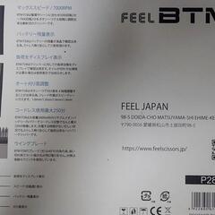 値下げバリカン　プロ用　Feel BTM P28　の画像