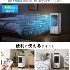 【新品未使用品】 大風量冷風扇の画像