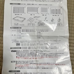 リッチェル　ペットケージ　PK-650
の画像