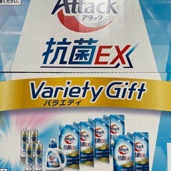 新品未開封　アタック抗菌EX バラエティギフト
の画像