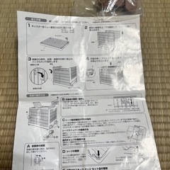 リッチェル　ペットケージ　PK-650
の画像
