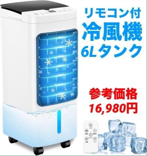 ☆ドリーム荒牧店☆東芝/エアコン/RAS-F251E7R/2.5kw/2019年製