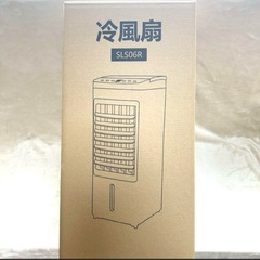 【未使用】冷風機 6L リモコン付き 即冷涼 扇風機 加湿器 小型エアコン 首振り機能の画像
