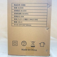 【未使用】冷風機 6L リモコン付き 即冷涼 扇風機 加湿器 小型エアコン 首振り機能の画像