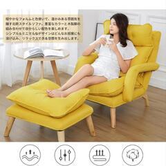リクライニングソファー