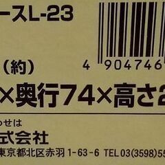 天馬株式会社 収納ボックス クリアボックス 引出しケース L-23 3個の画像